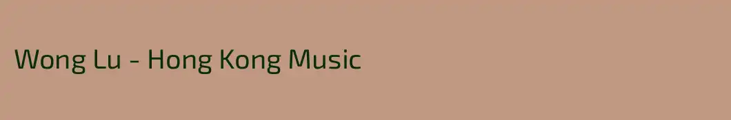 Wong Lu - Hong Kong Music